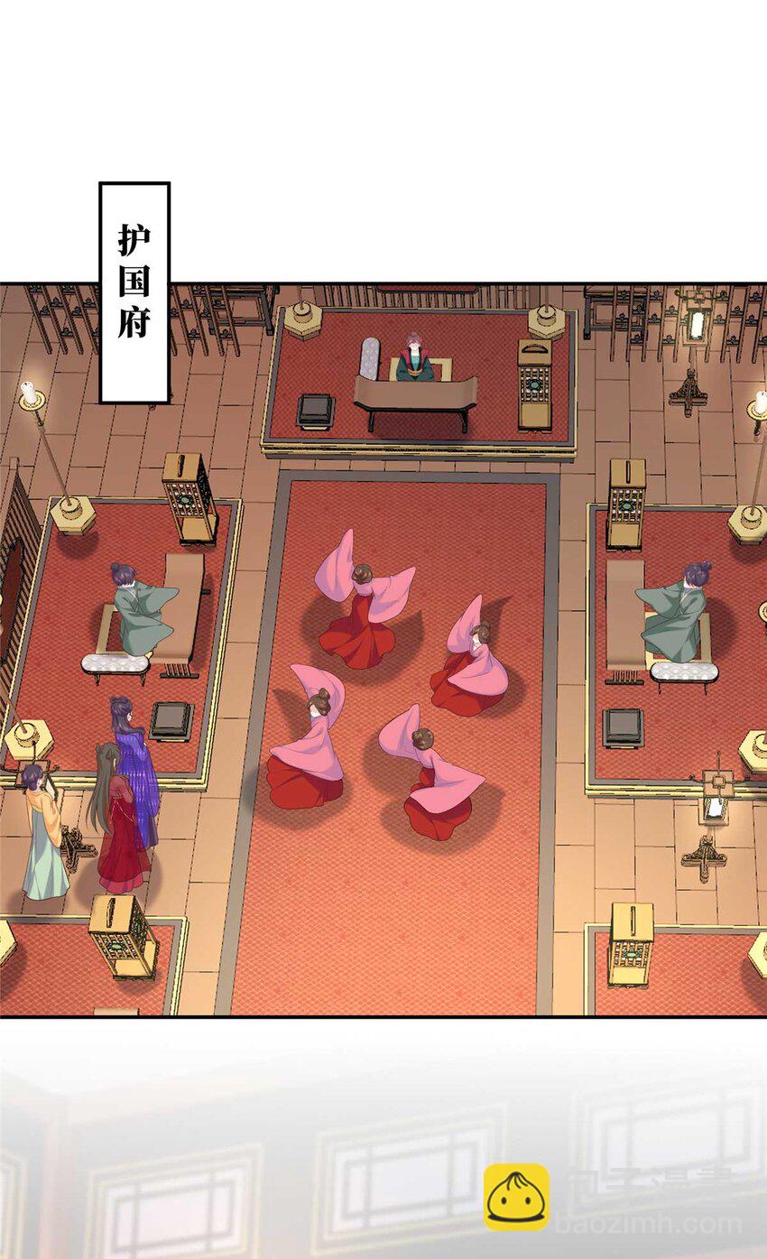 63 风情雅回到自己的身体里了-第63话