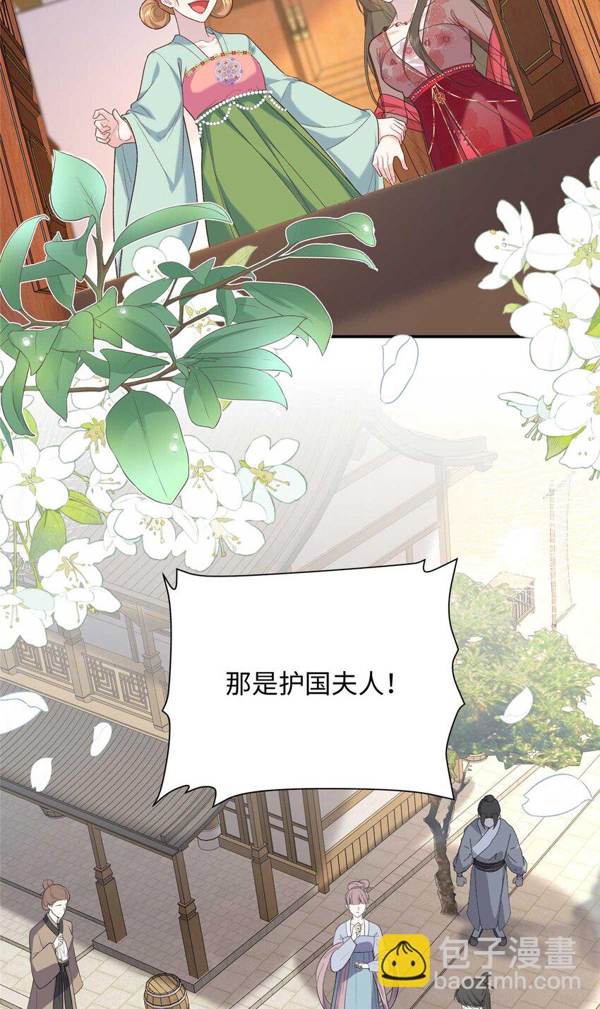 63 风情雅回到自己的身体里了-第63话