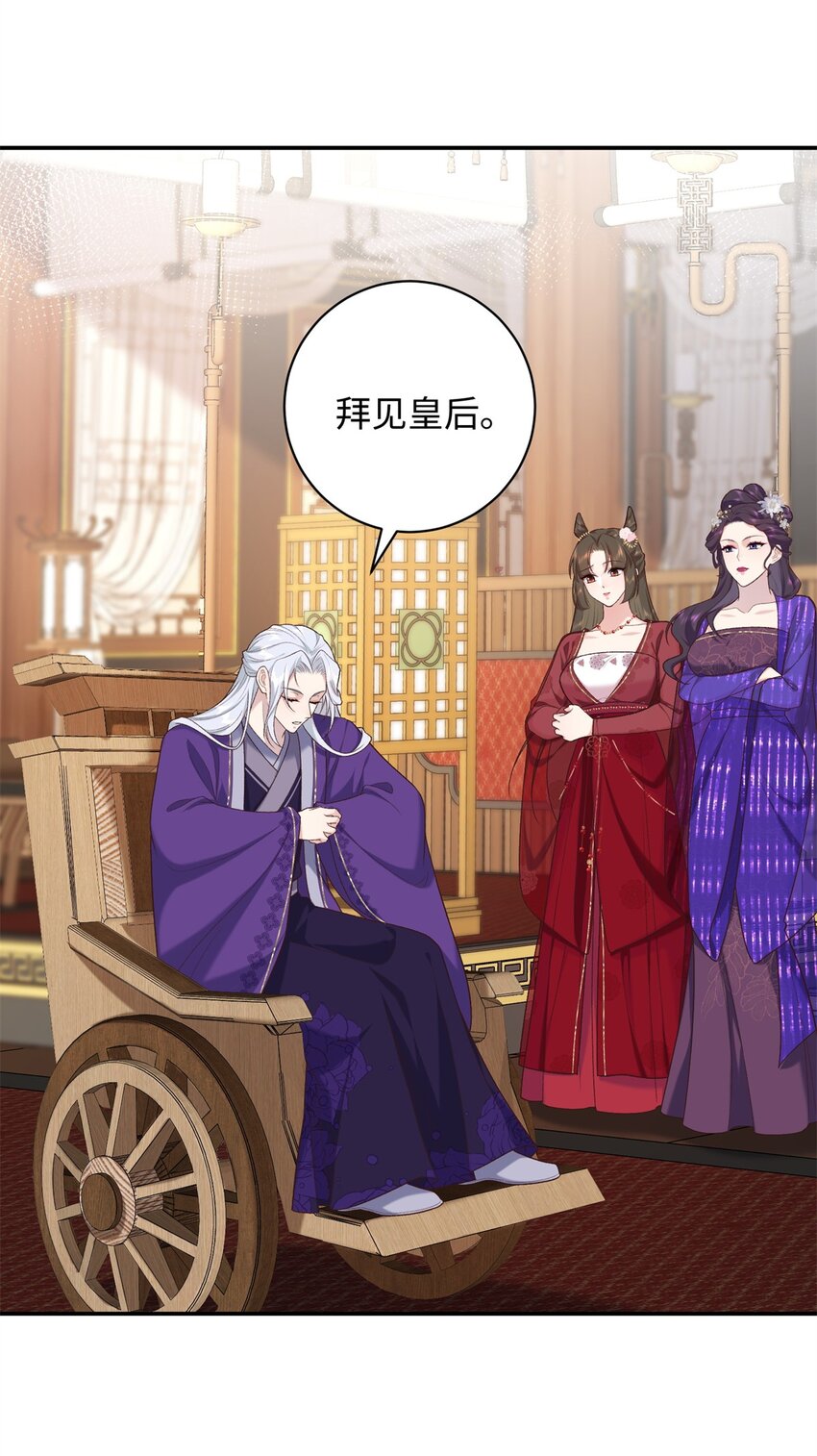 65 给皇后吹箫-第65话