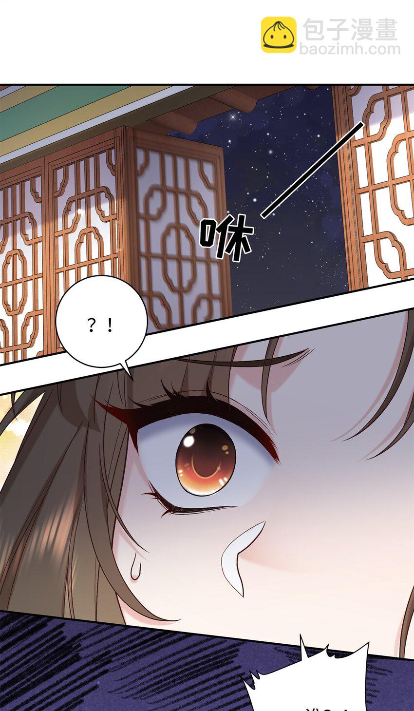 65 给皇后吹箫-第65话