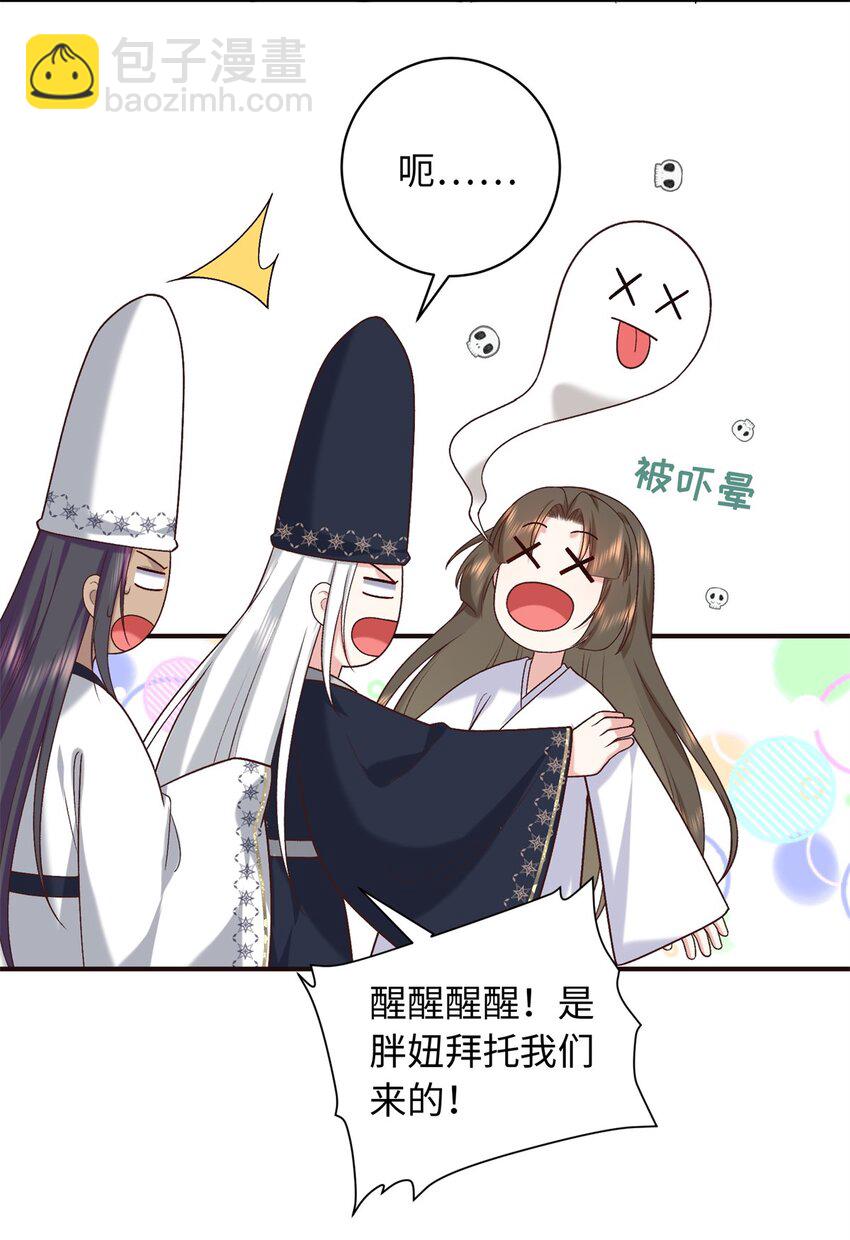 65 给皇后吹箫-第65话