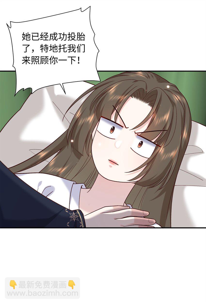 65 给皇后吹箫-第65话