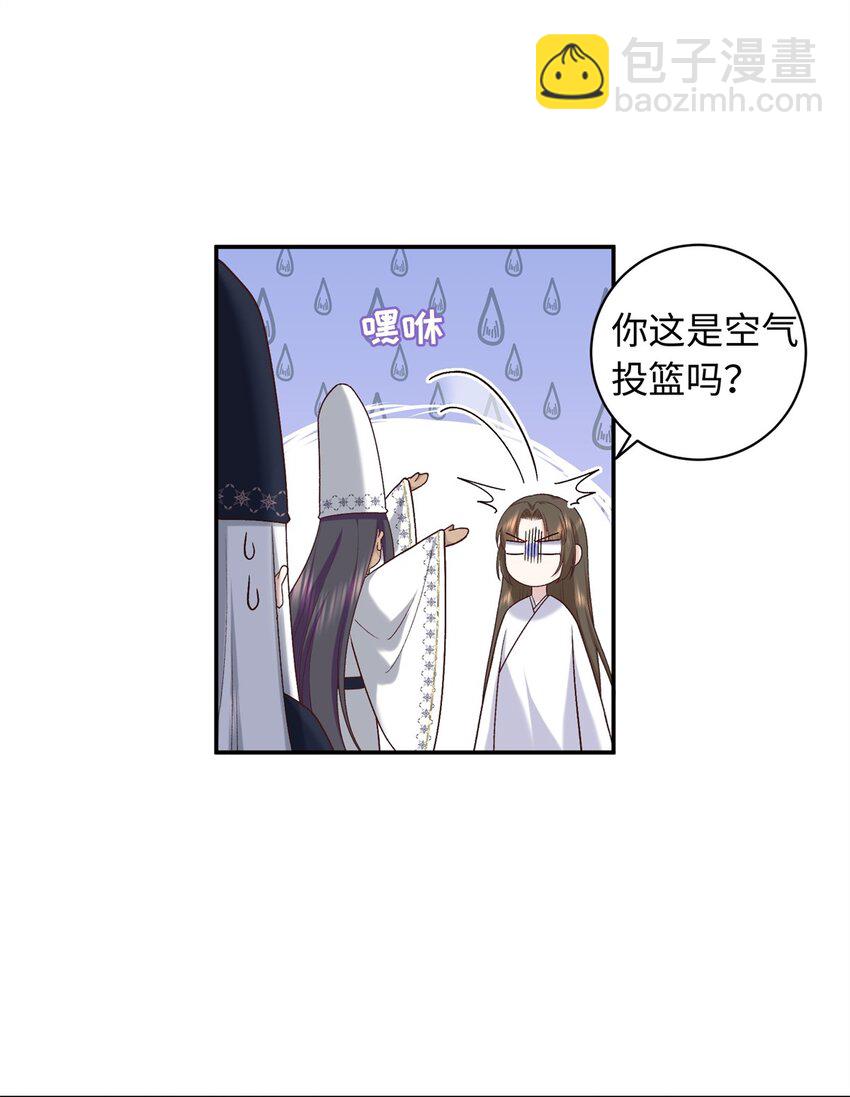 65 给皇后吹箫-第65话