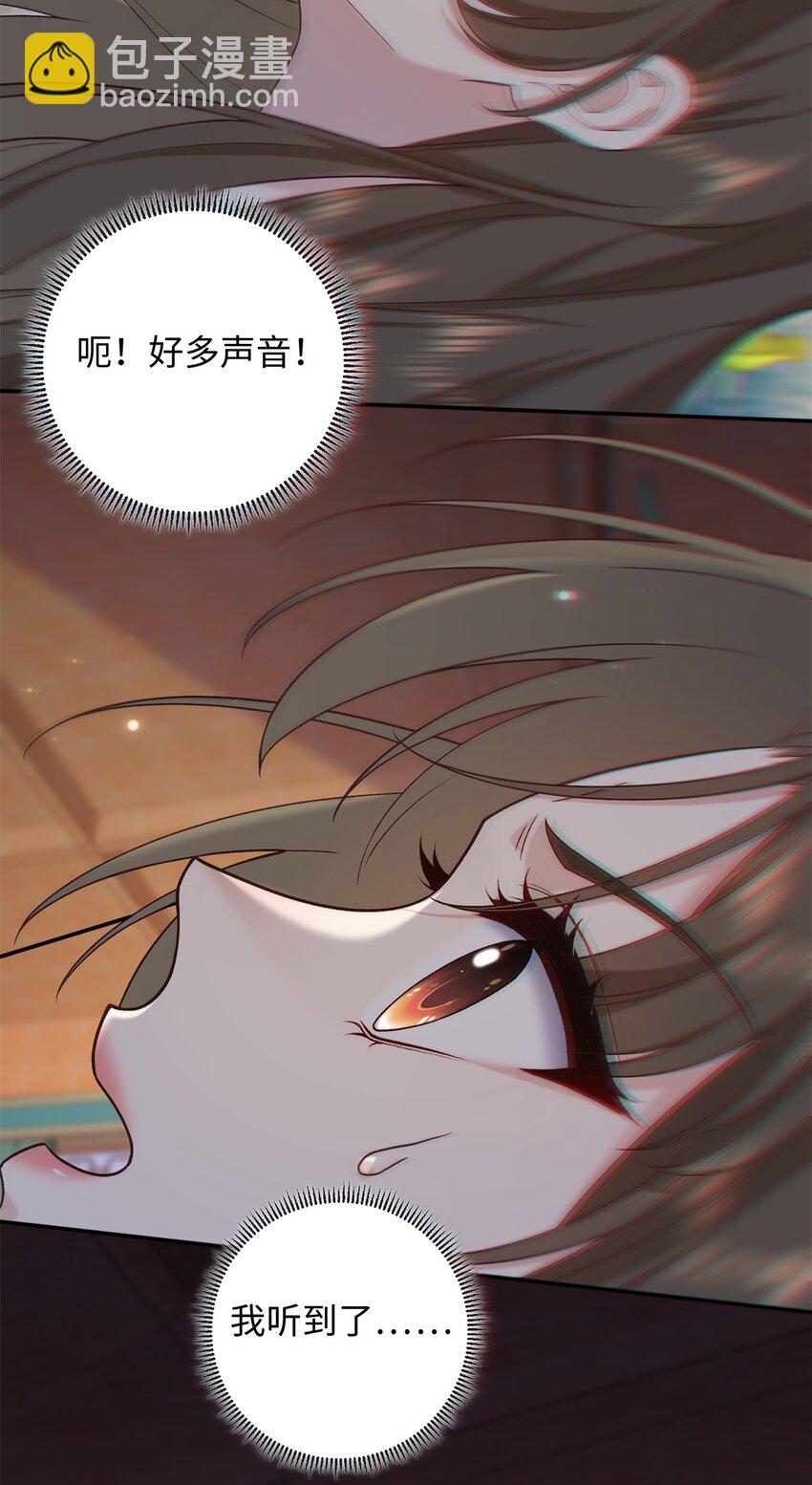 65 给皇后吹箫-第65话