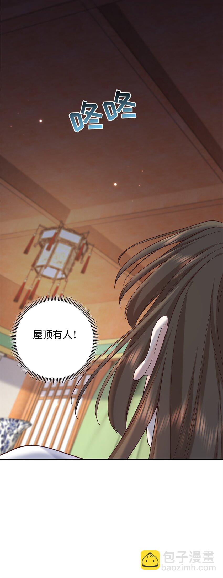 65 给皇后吹箫-第65话