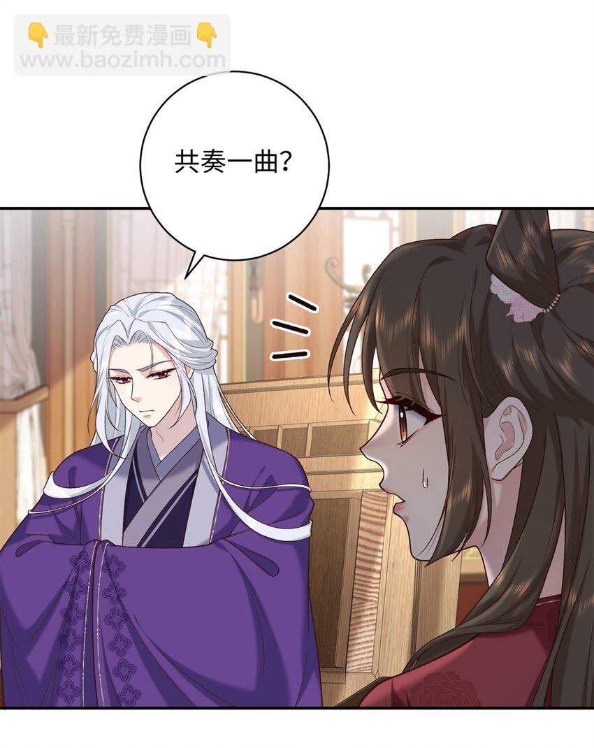 65 给皇后吹箫-第65话