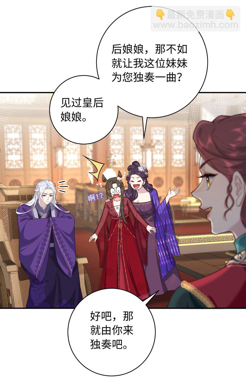 65 给皇后吹箫-第65话