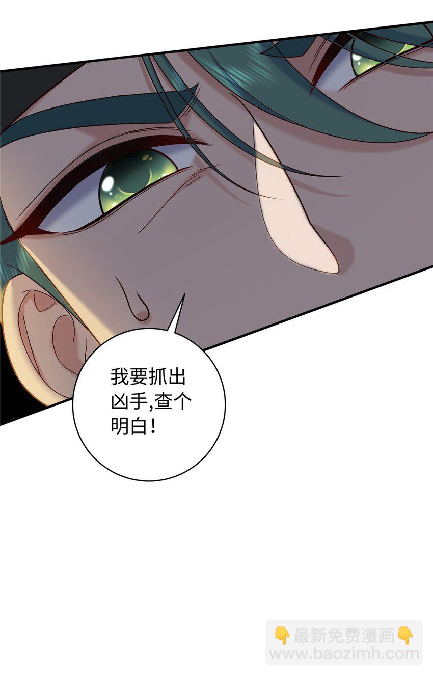 67 和后弦相认-第67话