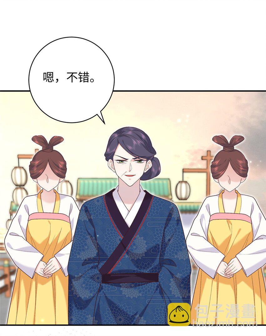 67 和后弦相认-第67话
