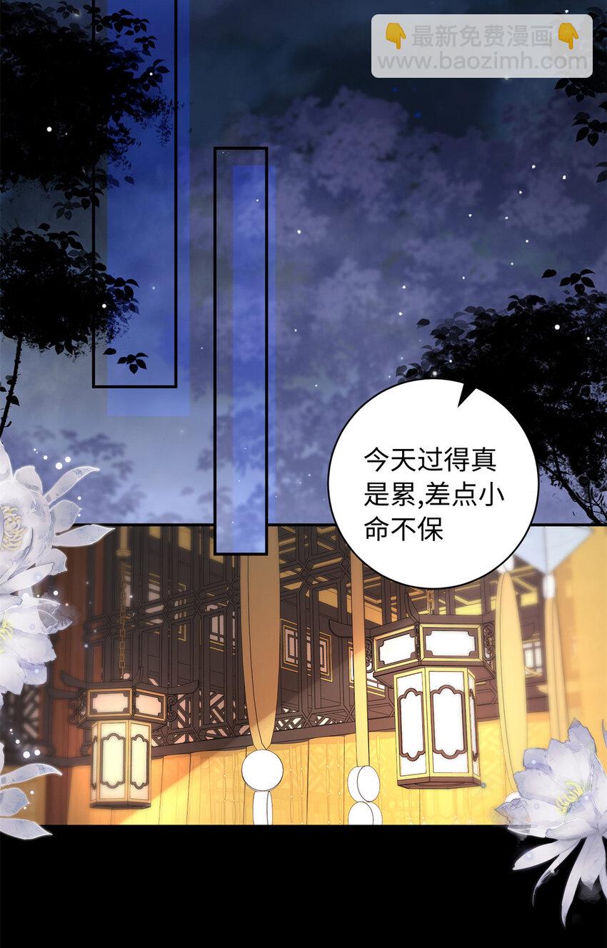 71 这么会装傻？-第71话