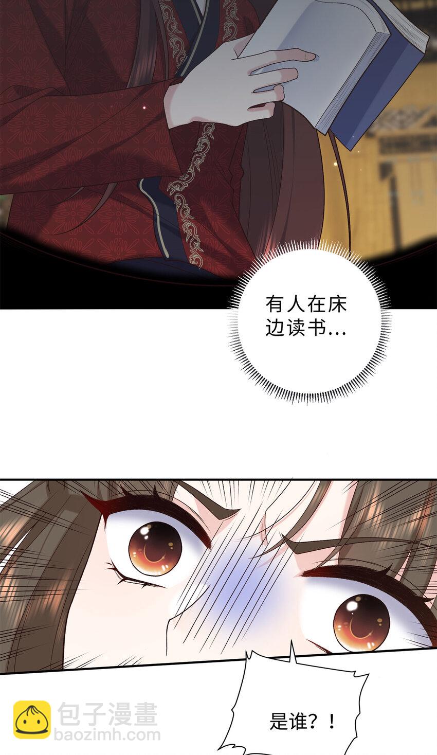 71 这么会装傻？-第71话