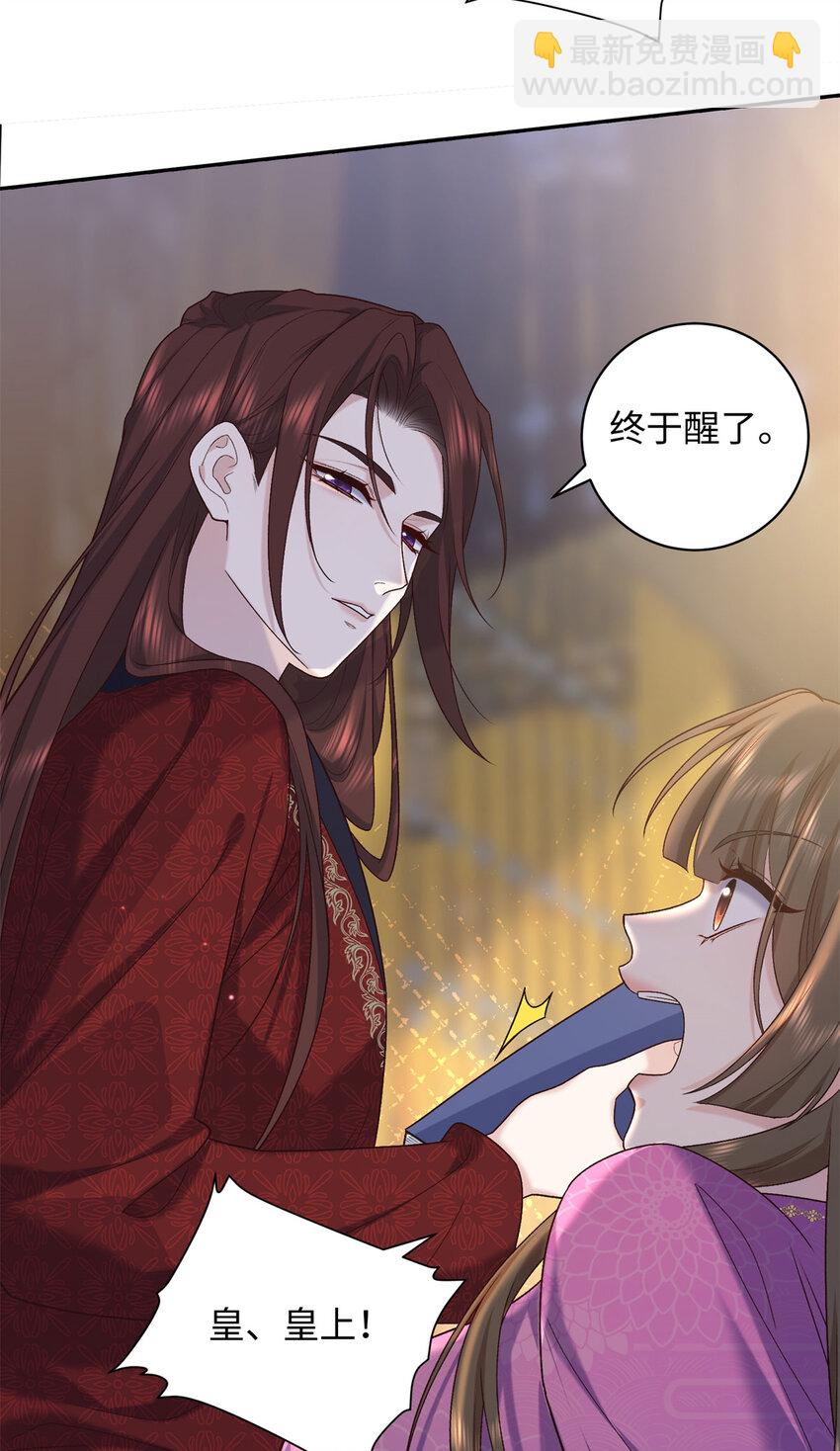 71 这么会装傻？-第71话