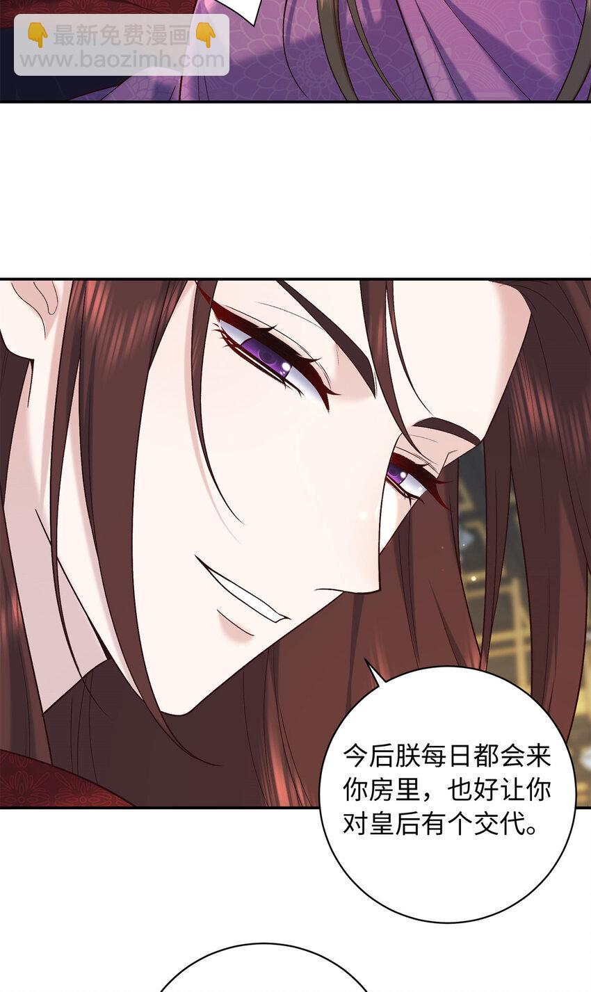 71 这么会装傻？-第71话