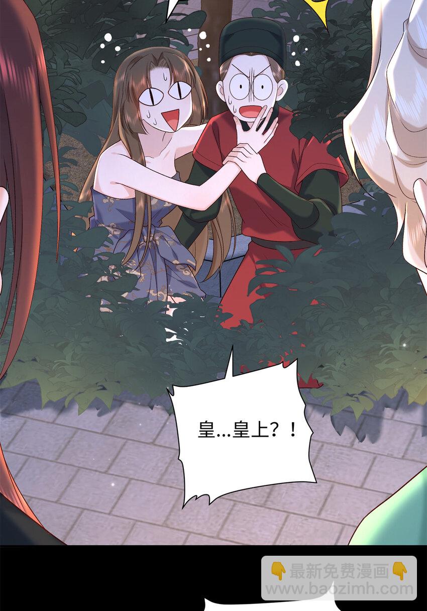 71 这么会装傻？-第71话