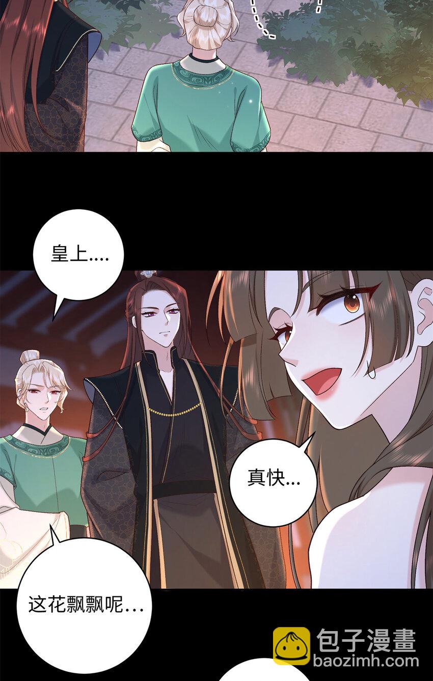 71 这么会装傻？-第71话