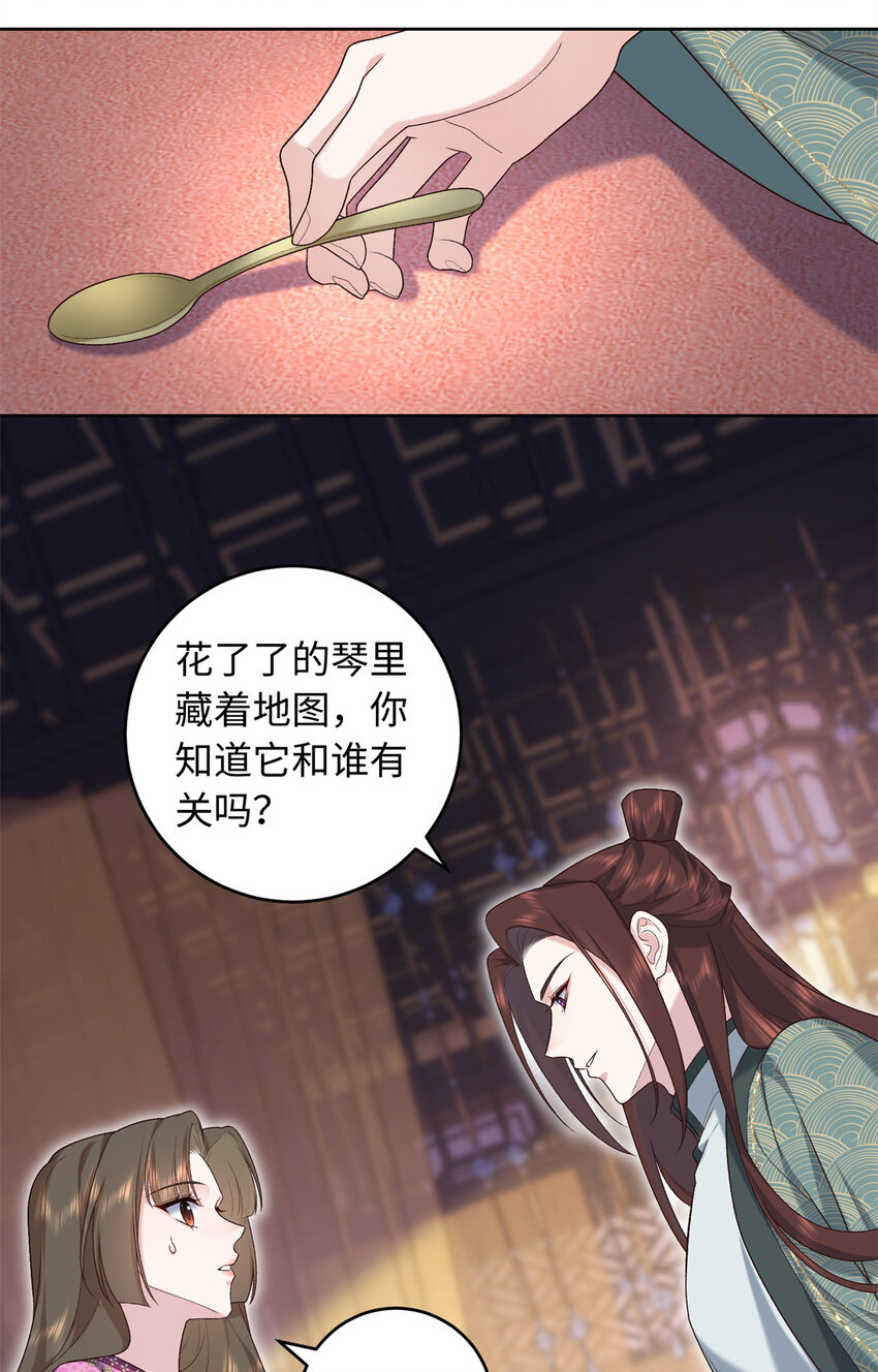 73 这就输了？！-第73话