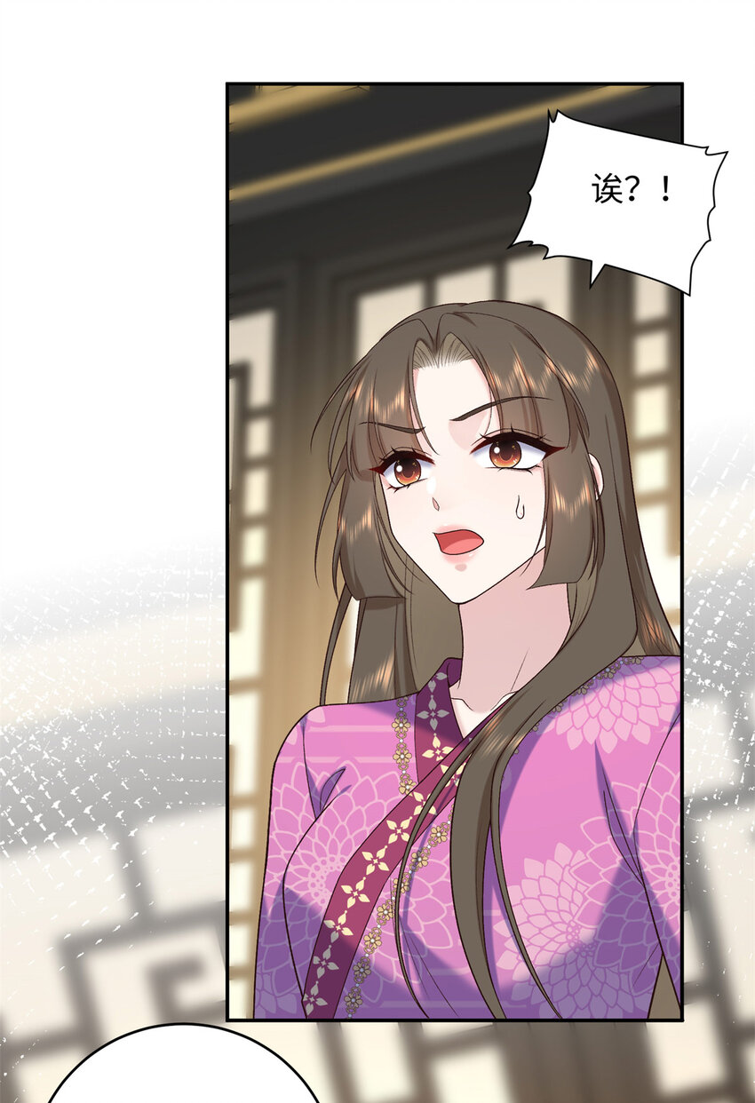 73 这就输了？！-第73话