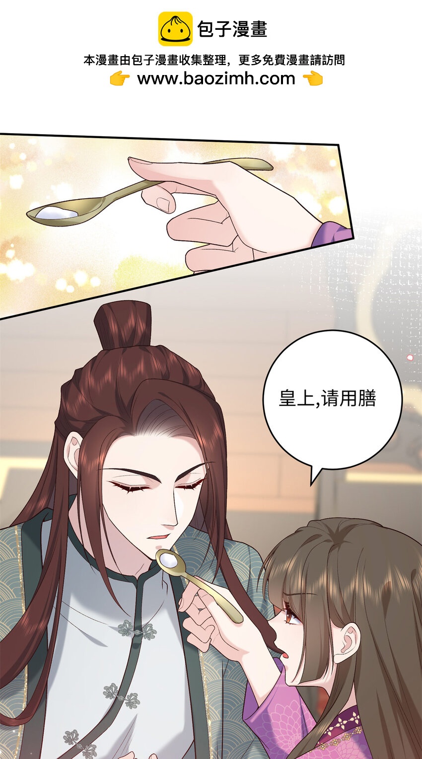73 这就输了？！-第73话