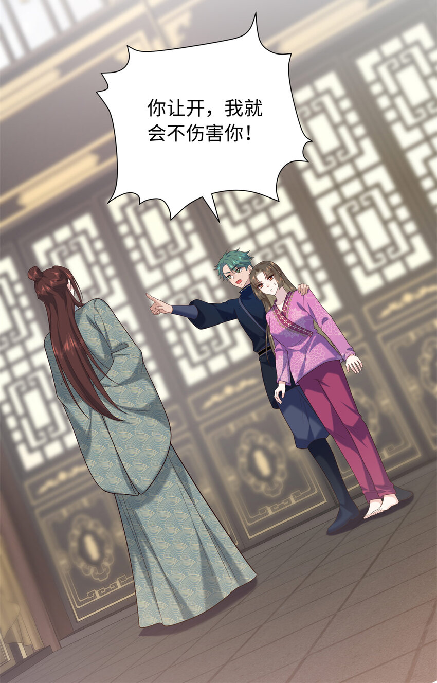 73 这就输了？！-第73话
