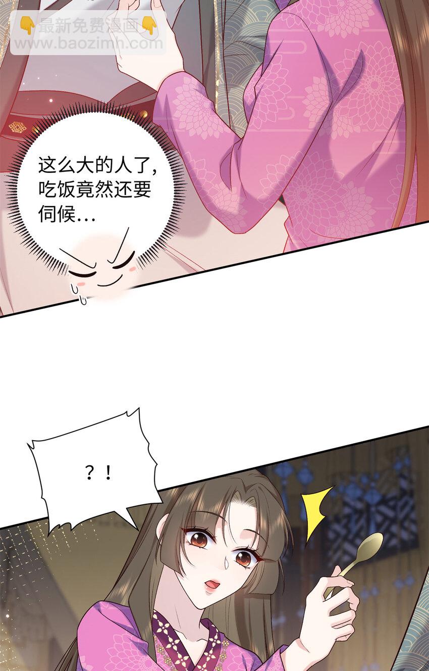 73 这就输了？！-第73话