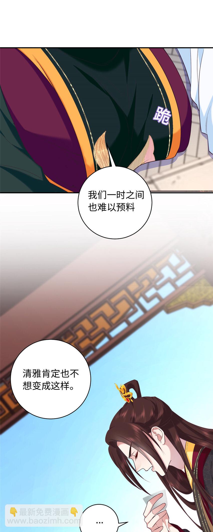 09 让小九参赛(1/2)-第9话