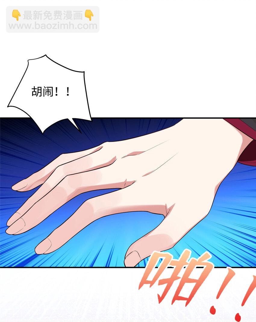 09 让小九参赛(1/2)-第9话