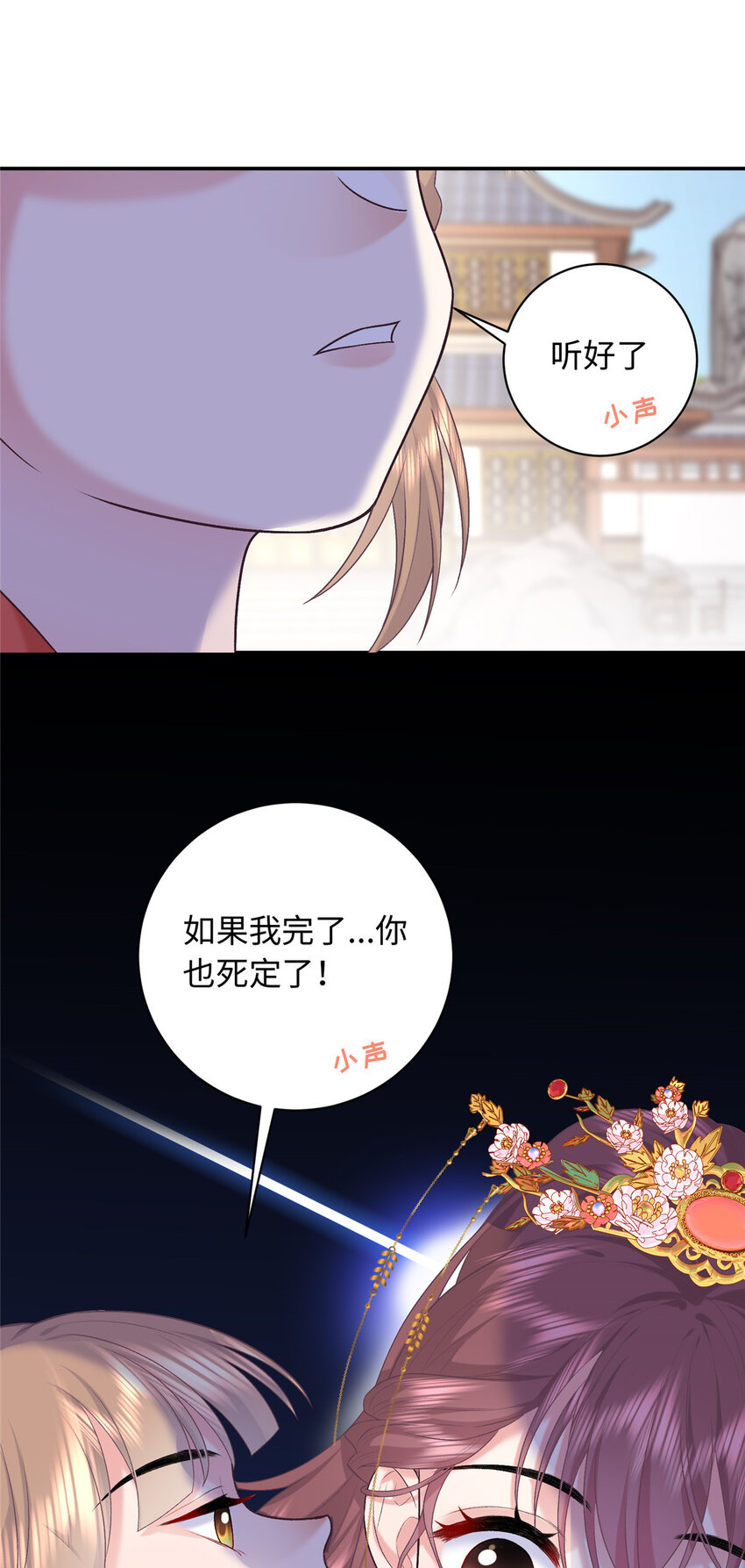 09 让小九参赛(1/2)-第9话