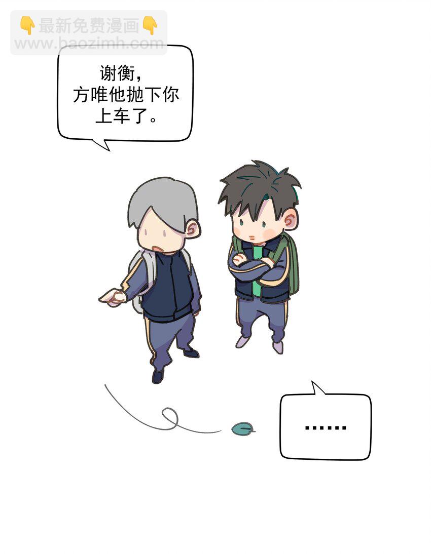 001 还是和当年一样啊(1/2)-第1话