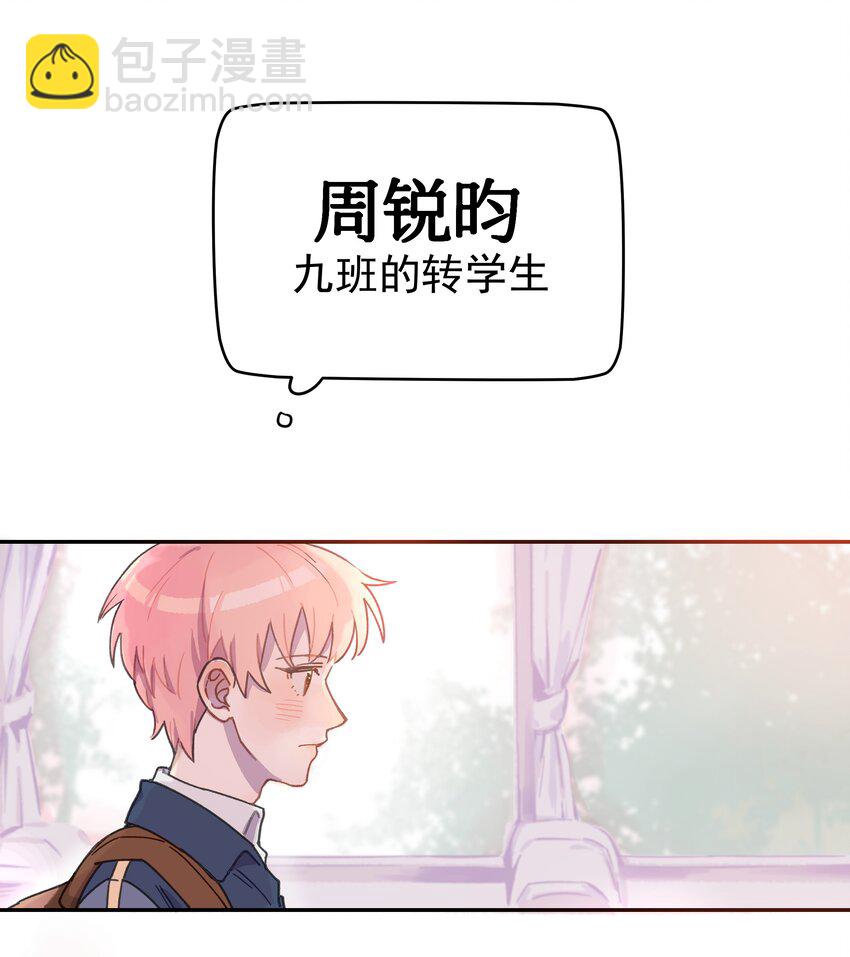 001 还是和当年一样啊(1/2)-第1话