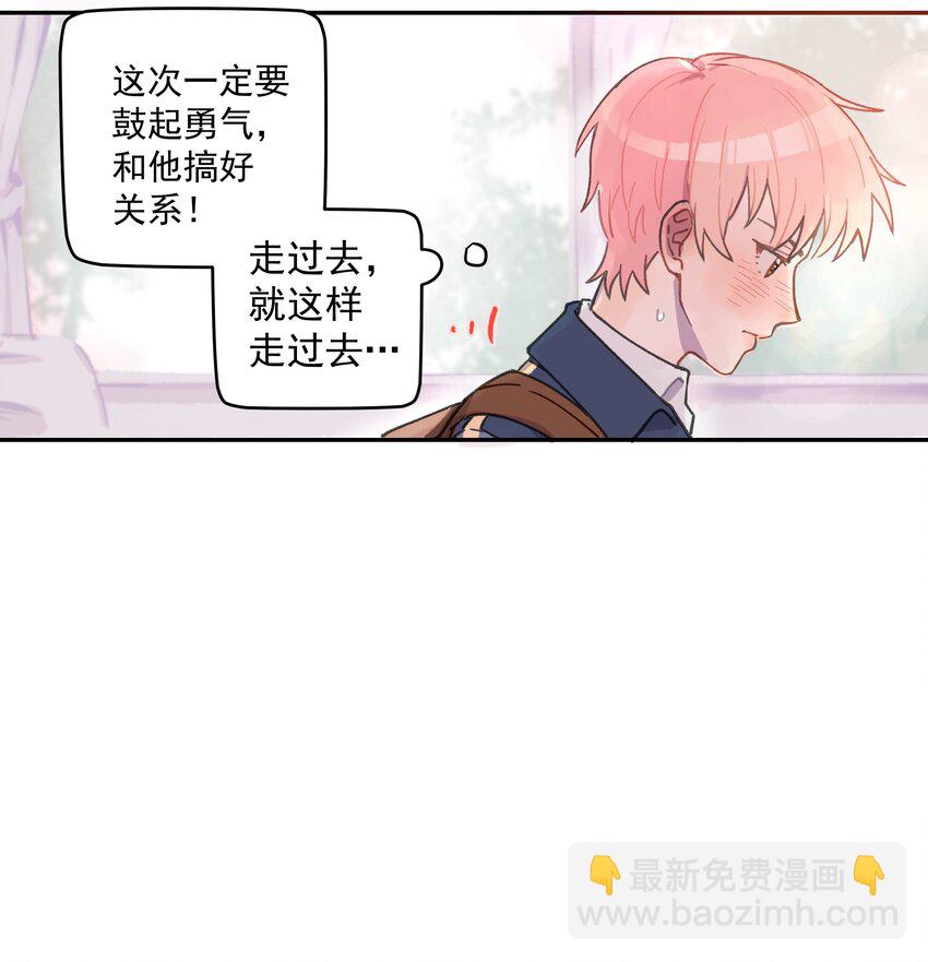 001 还是和当年一样啊(1/2)-第1话