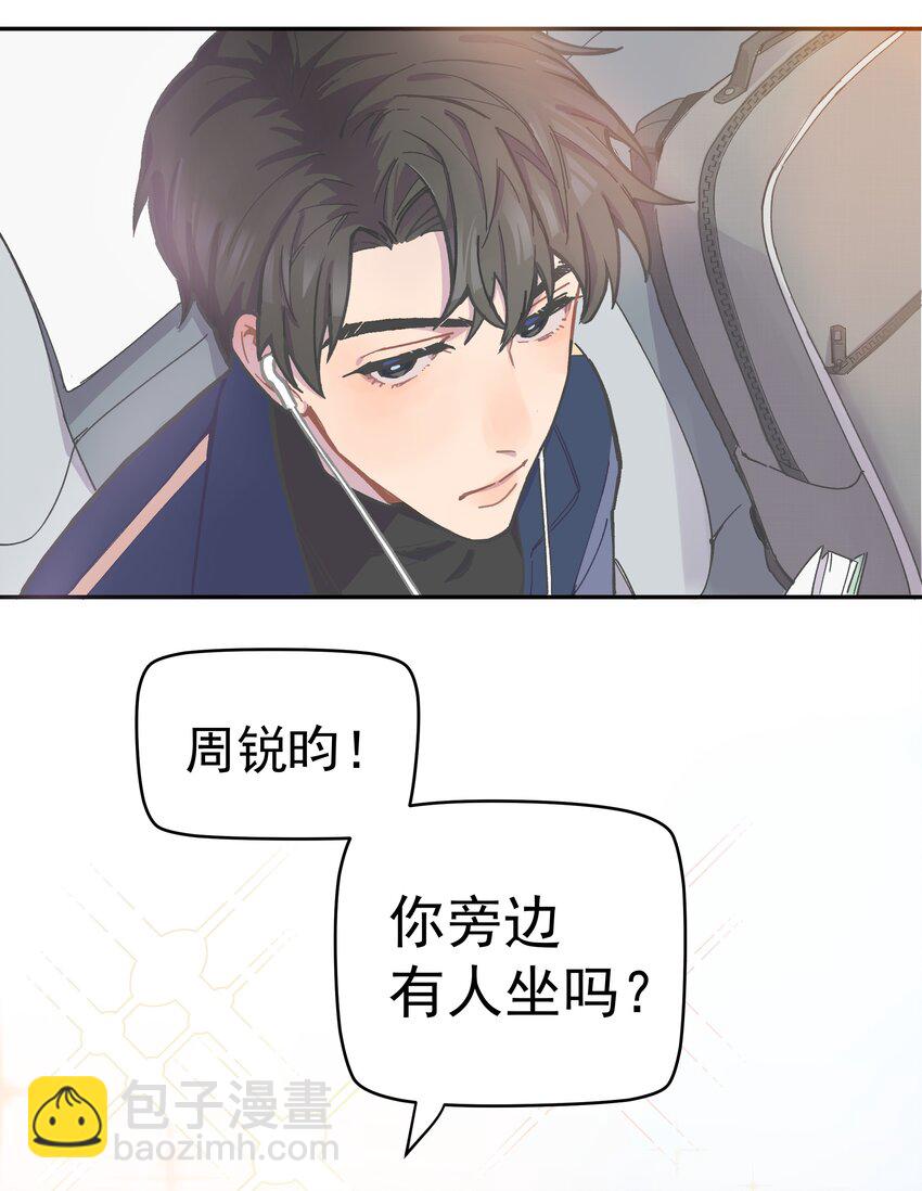 001 还是和当年一样啊(1/2)-第1话