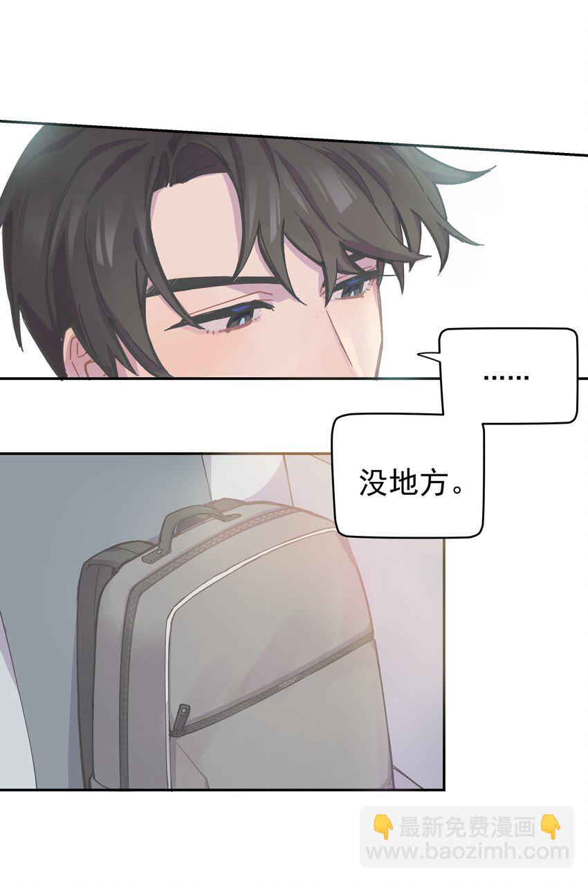 001 还是和当年一样啊(1/2)-第1话