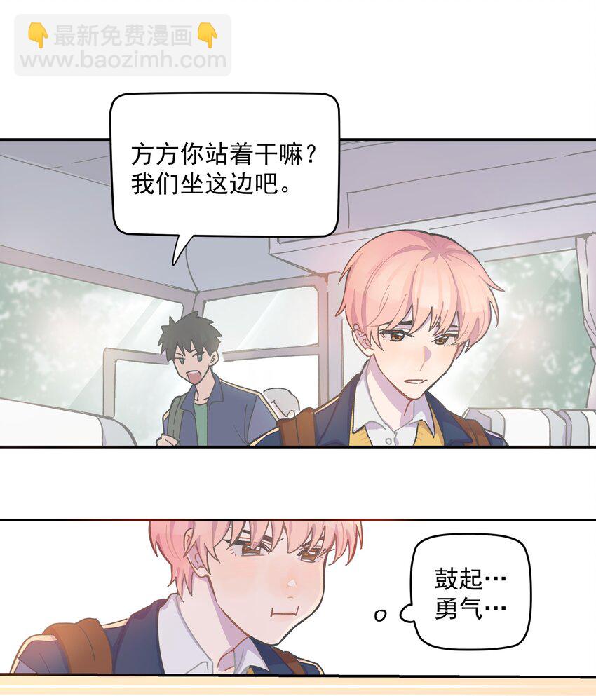 001 还是和当年一样啊(1/2)-第1话