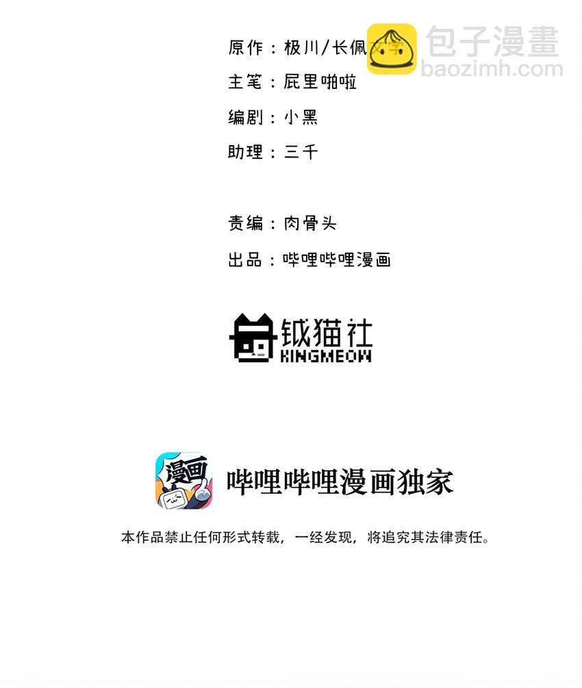 001 还是和当年一样啊(1/2)-第1话