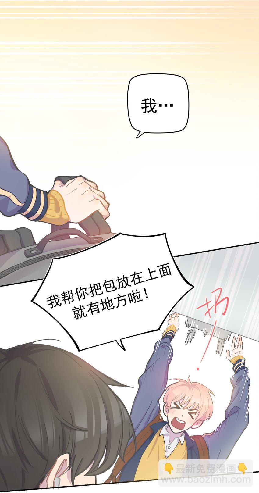 001 还是和当年一样啊(1/2)-第1话
