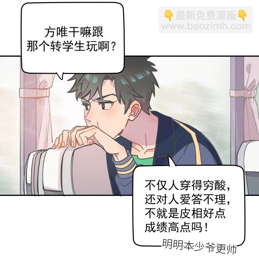 001 还是和当年一样啊(1/2)-第1话