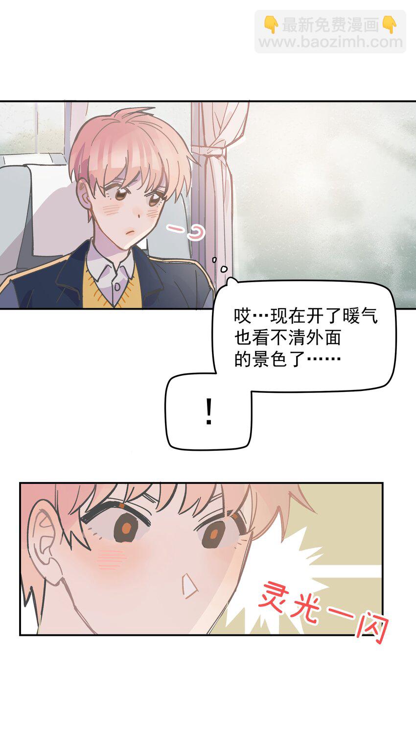 001 还是和当年一样啊(1/2)-第1话