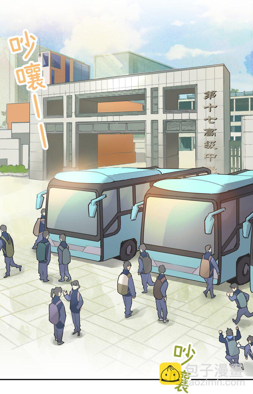 001 还是和当年一样啊(1/2)-第1话