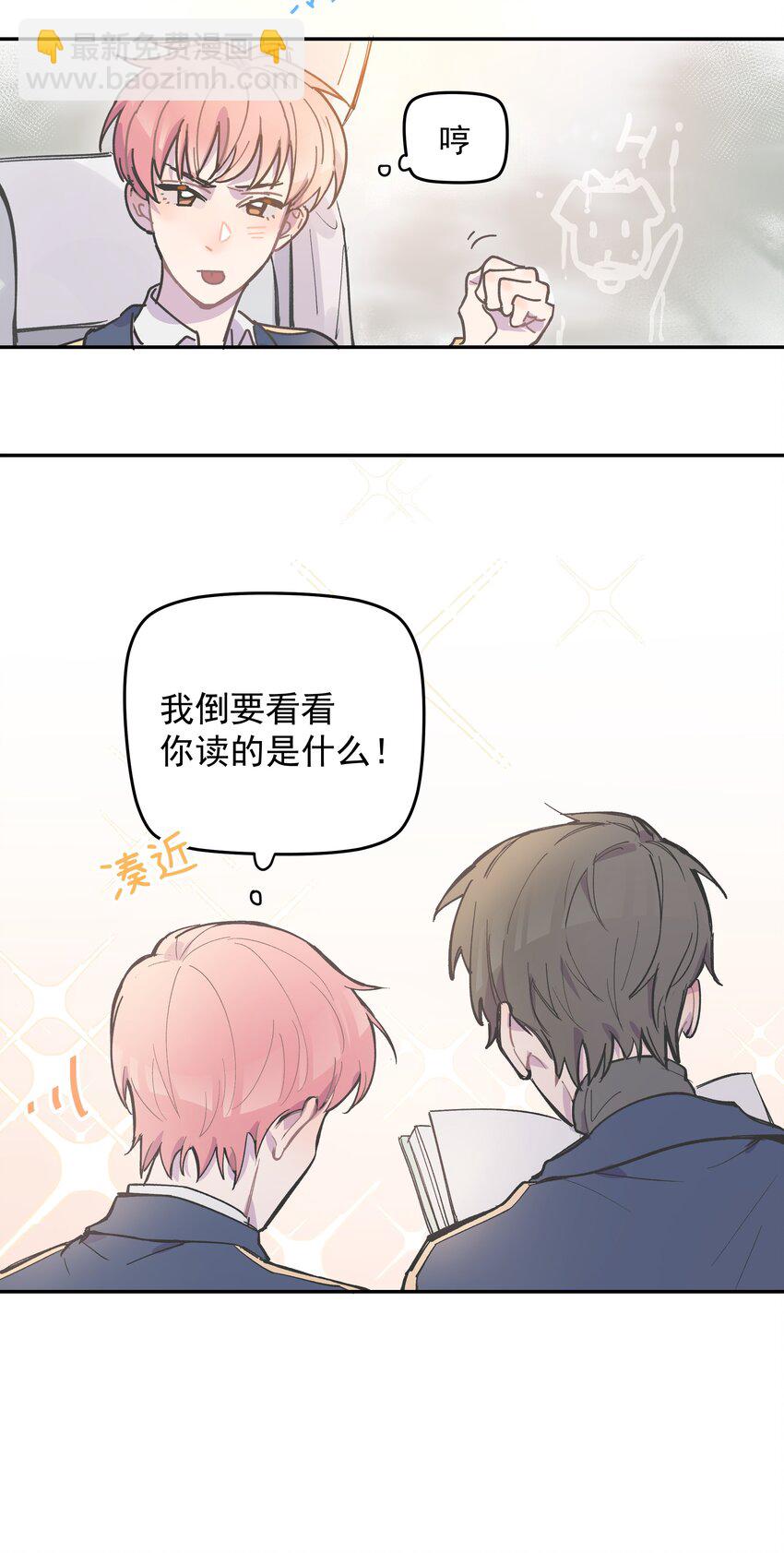 001 还是和当年一样啊(1/2)-第1话