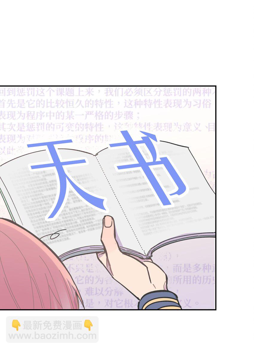 001 还是和当年一样啊(1/2)-第1话