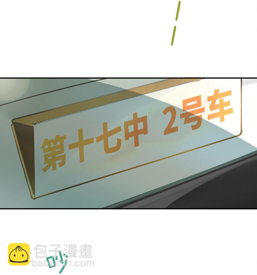 001 还是和当年一样啊(1/2)-第1话