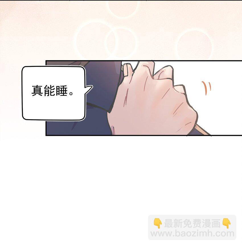 001 还是和当年一样啊(1/2)-第1话