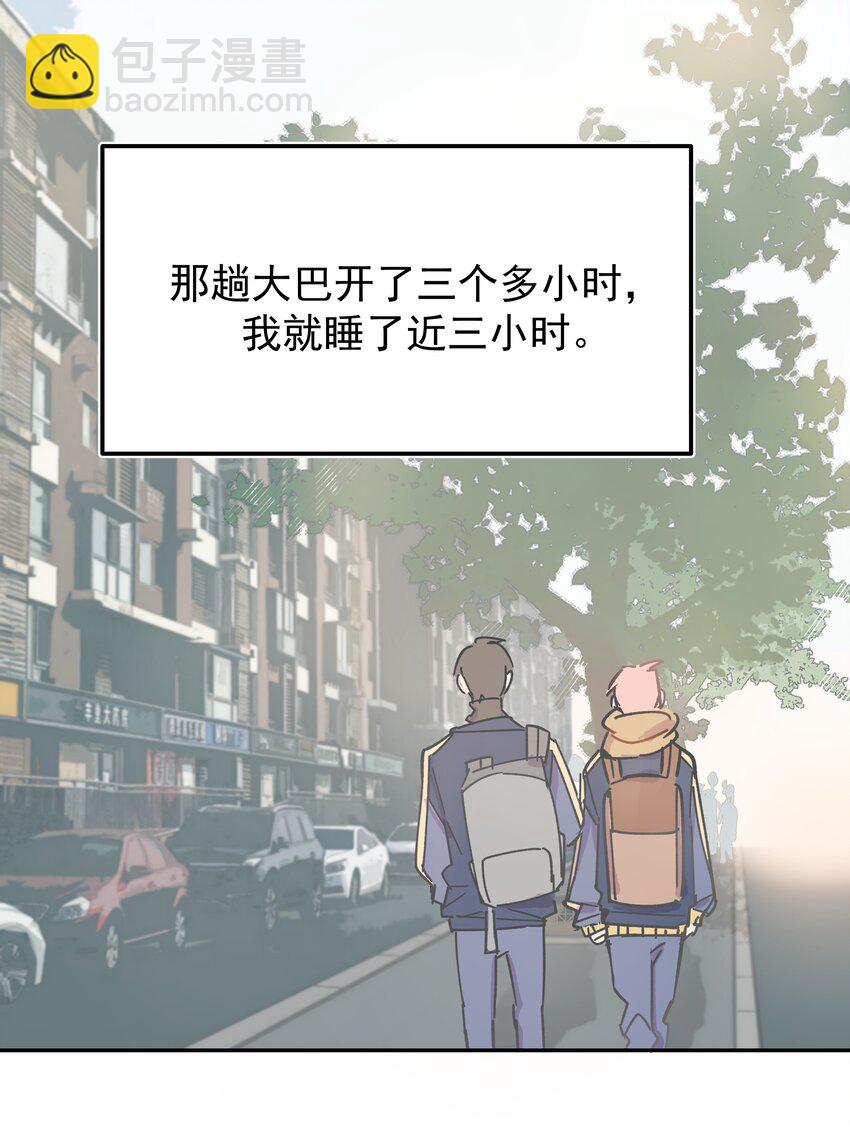 001 还是和当年一样啊(1/2)-第1话