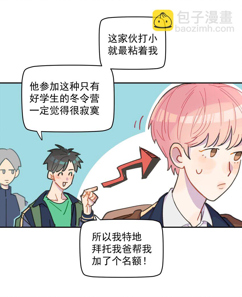 001 还是和当年一样啊(1/2)-第1话