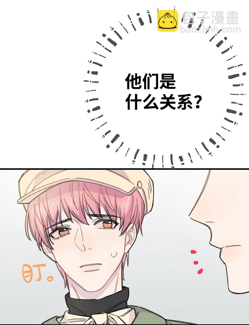 011 麻将-第11话