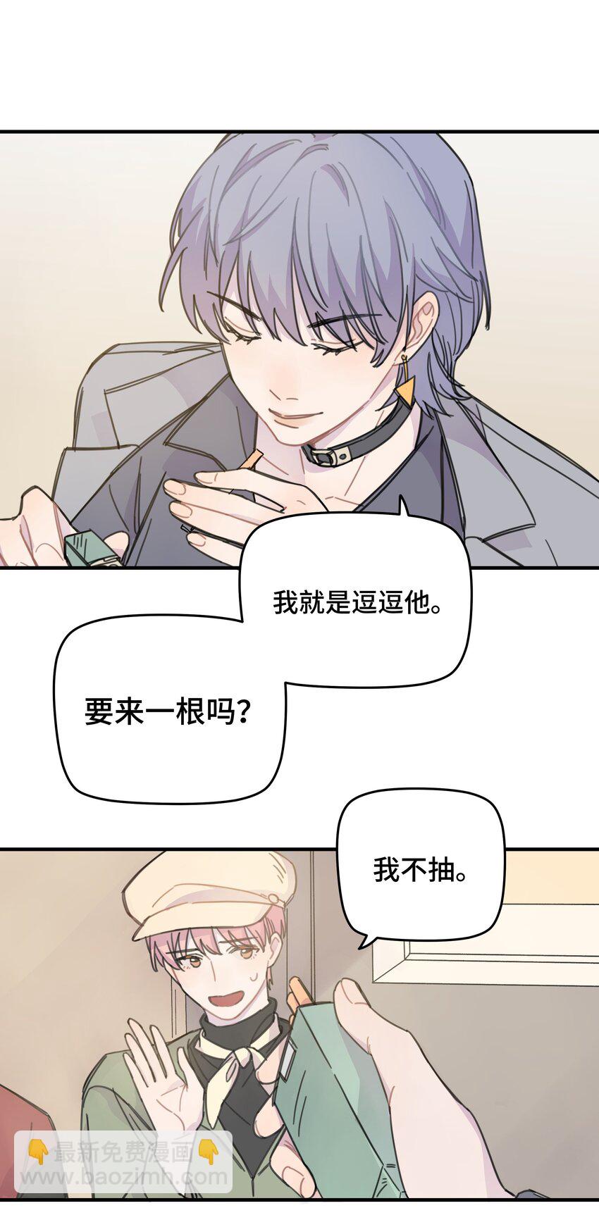011 麻将-第11话