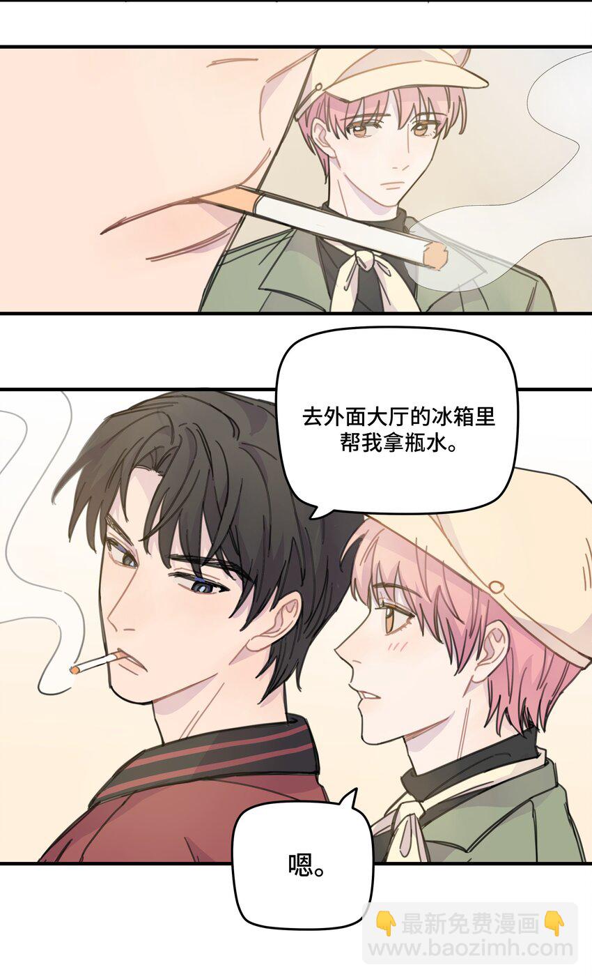 011 麻将-第11话