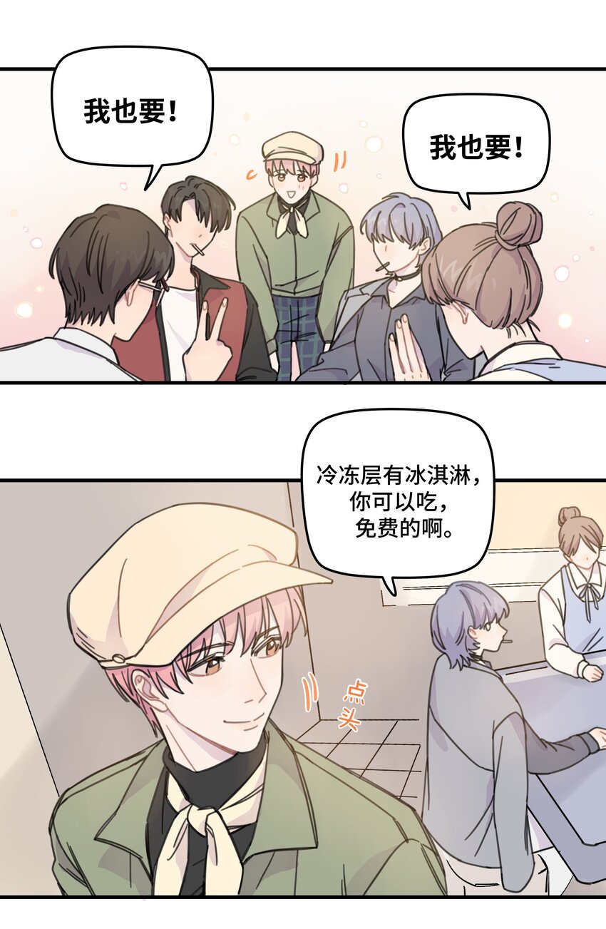 011 麻将-第11话