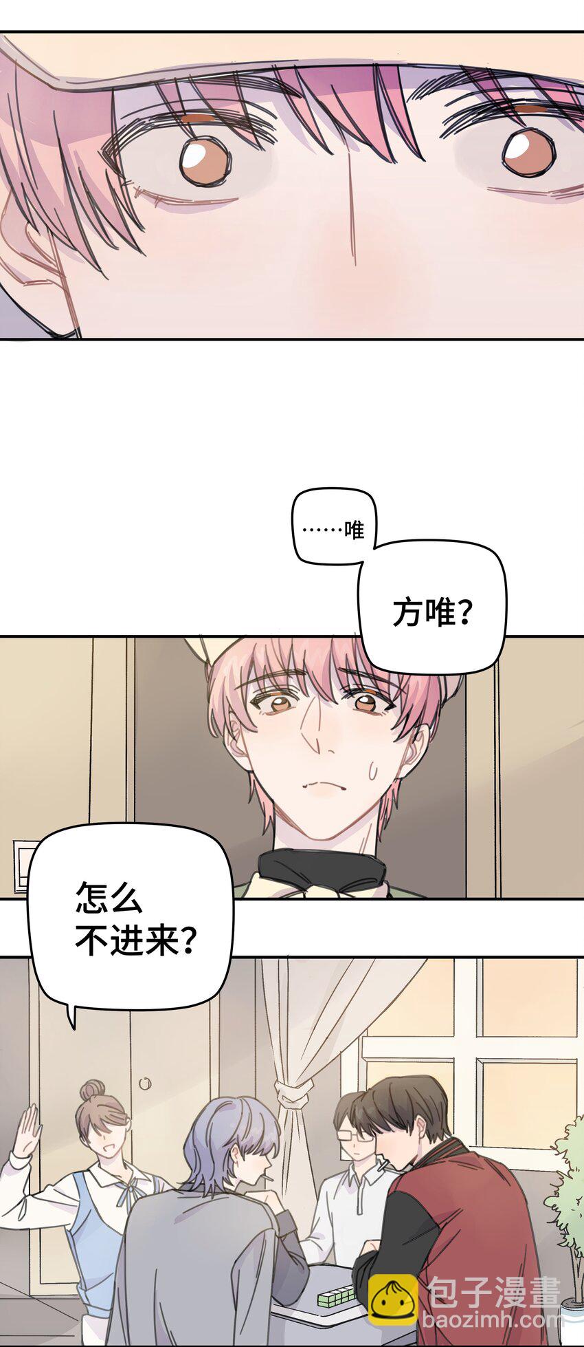 011 麻将-第11话
