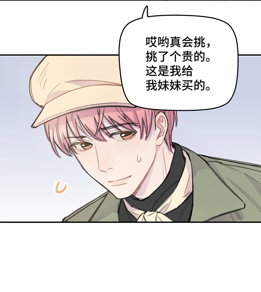 011 麻将-第11话